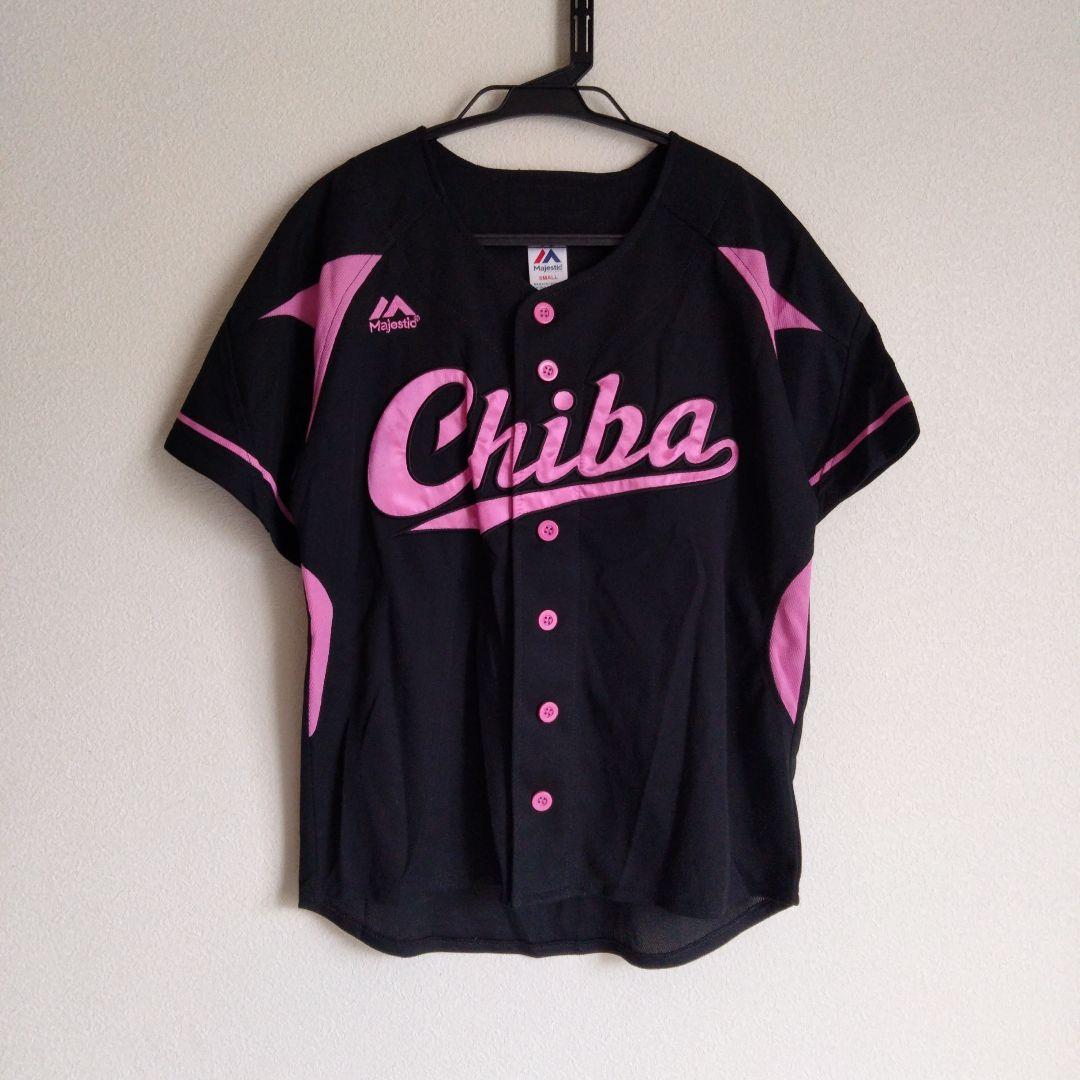 本命ギフト 美品☆千葉ロッテマリーンズ ブラック TEAM26 ユニフォーム 応援グッズ