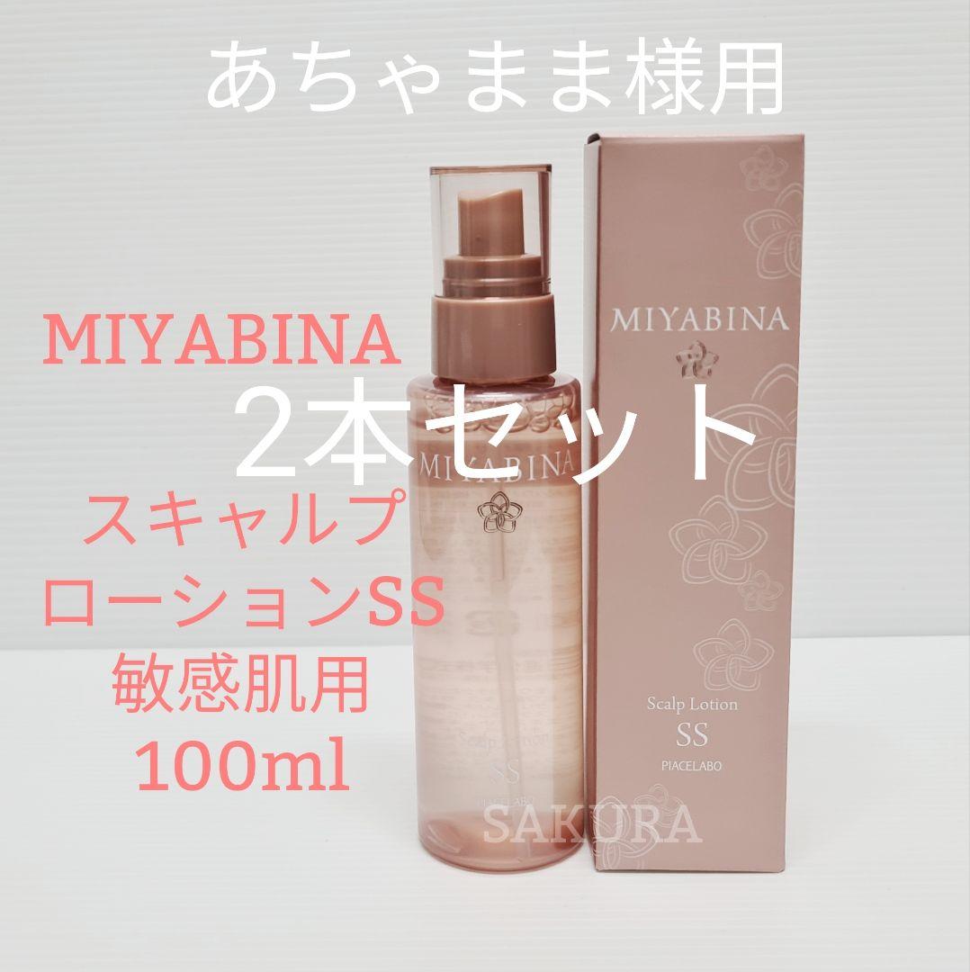 Christian Dior アディクト2サマー ライチ EDT SP100ml 香水