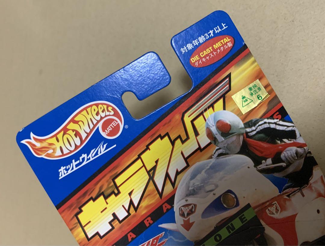キャラウィール　CW3　15　30　C.E　サイクロン　仮面ライダー　4点セット キャラウィール CW3 15 30 C.E サイクロン 仮面ライダー 4点セット