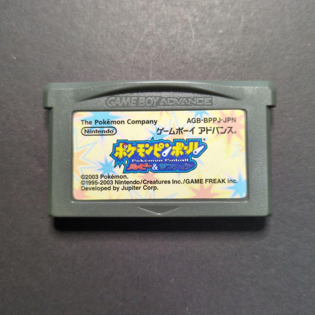 ポケモンピンボール ルビー&サファイア　ゲームボーイアドバンス　動作確認済み Amazon | ポケモンピンボール ルビー&サファイア | ゲームソフト