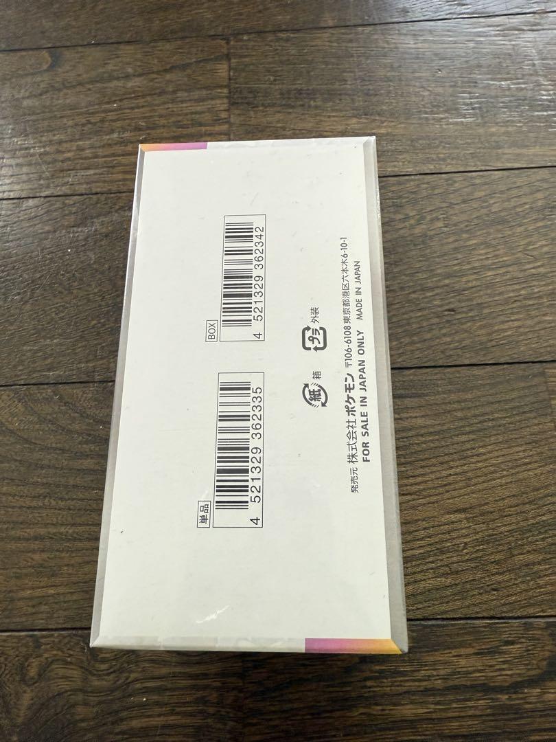 ポケモンカード テラスタルフェスex box 未開封シュリンク付き