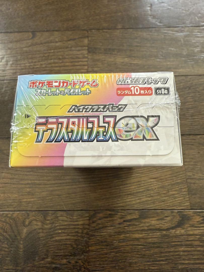 ポケモンカード テラスタルフェスex box 未開封シュリンク付き