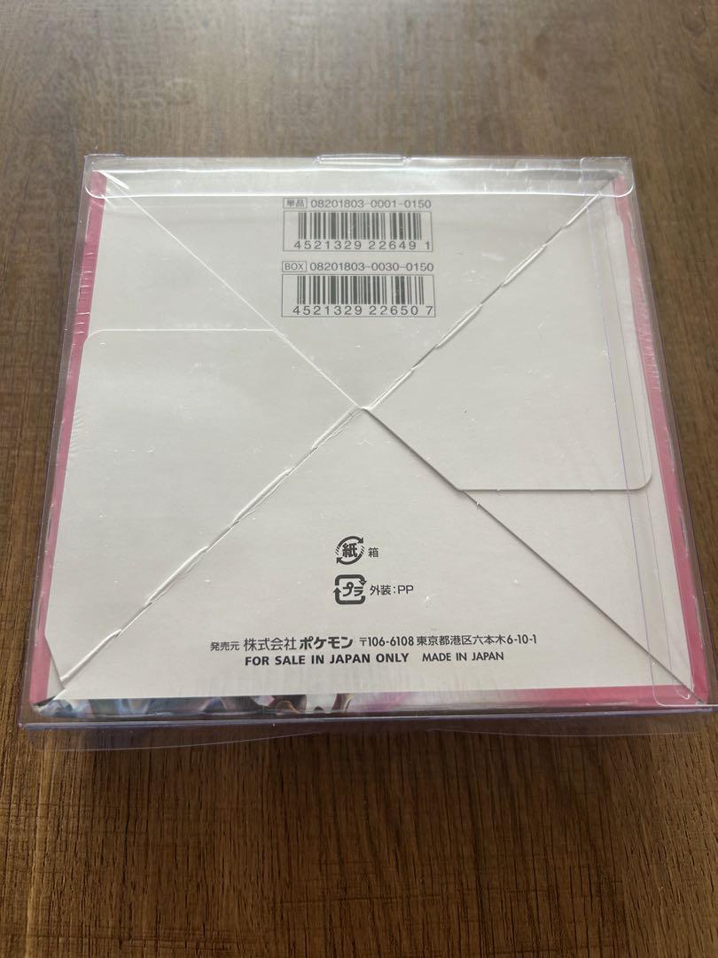 シュリンク付き フィアリーライズ BOX 未開封品