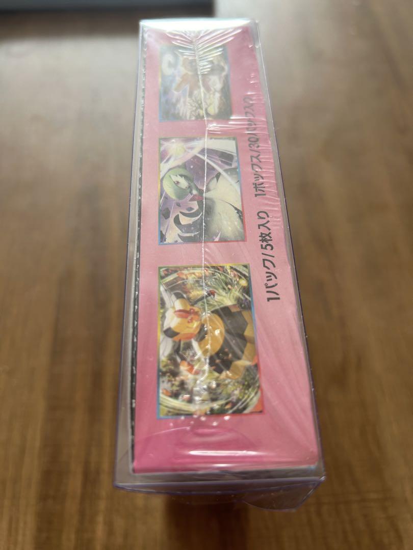 シュリンク付き フィアリーライズ BOX 未開封品