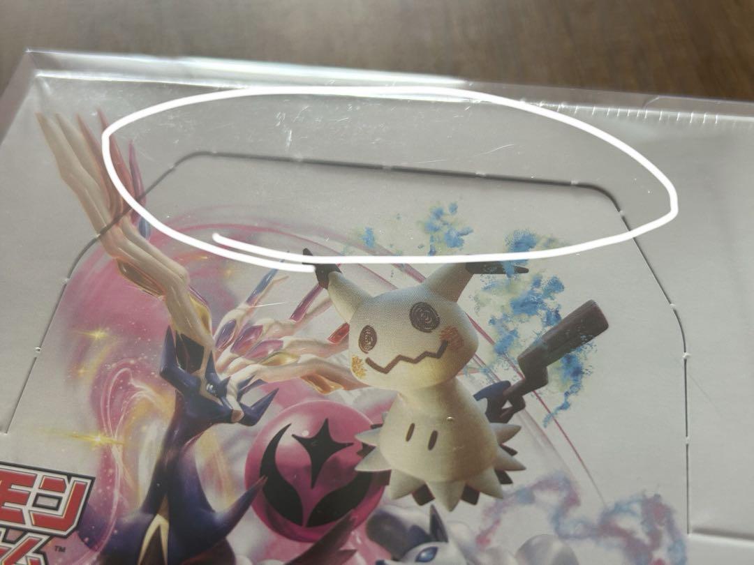シュリンク付き フィアリーライズ BOX 未開封品