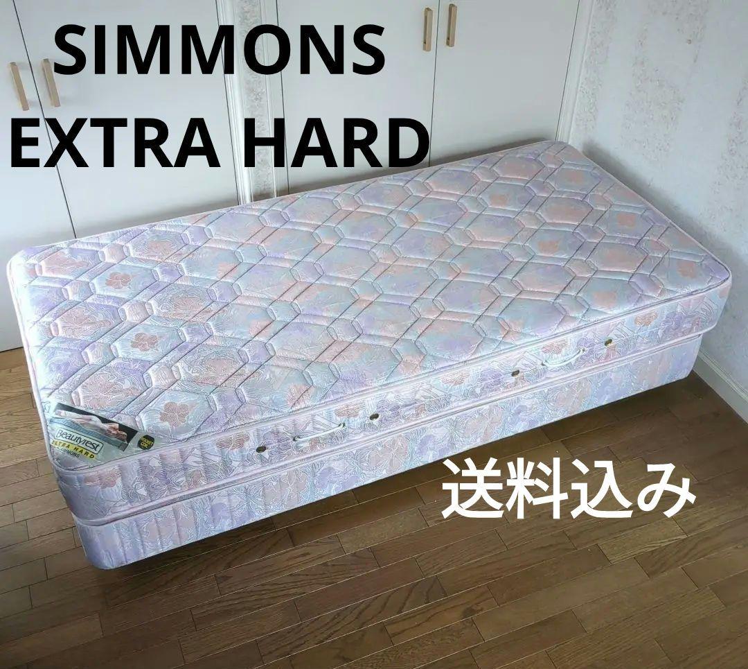SIMMONS マットレス EXTRA HARD シモンズ シングル ベッド SIMMONS マットレス EXTRA HARD シモンズ シングル ベッド