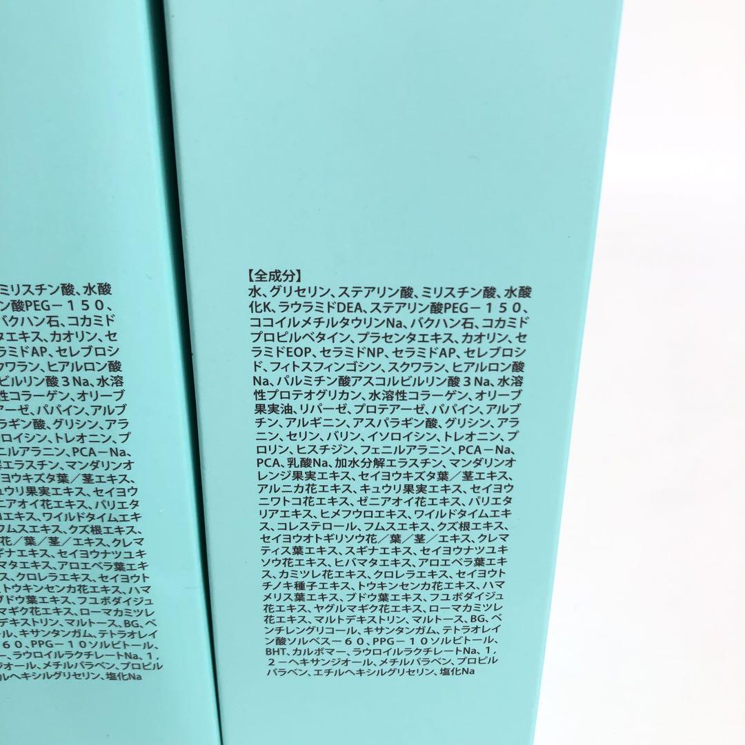 未使用★3D681 マ・シロ エクストラリッチフェイストリートメント 5本セット