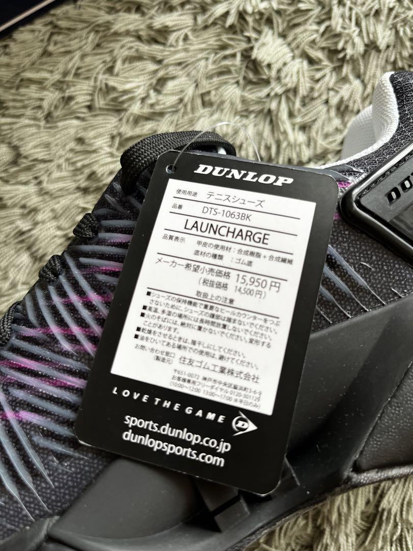 新品ダンロップ  テニスシューズ　28.5