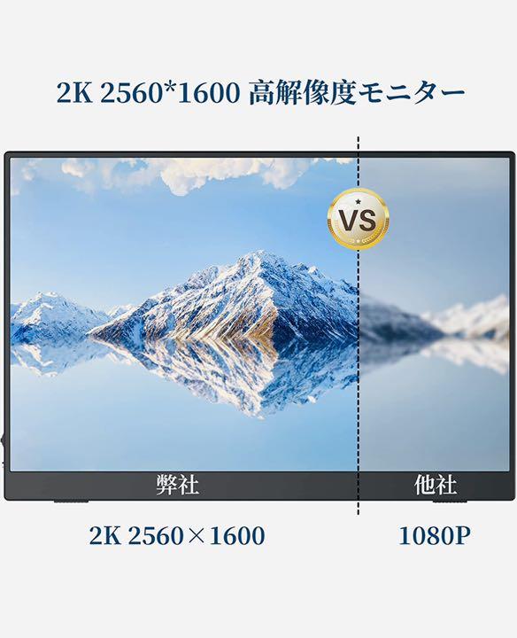 オルタネー ラスト1点 超薄型 フルHD ゲーミング vCMd0-m83262890393 2022年最新機種 モバイルモニター えますモバ