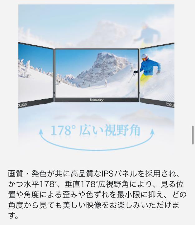オルタネー ラスト1点 超薄型 フルHD ゲーミング vCMd0-m83262890393 2022年最新機種 モバイルモニター えますモバ
