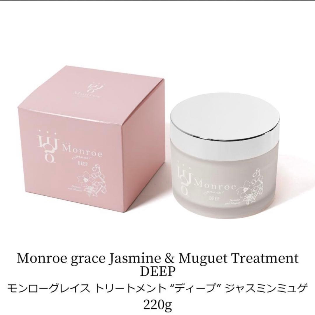 モンローグレイス | nalans.com