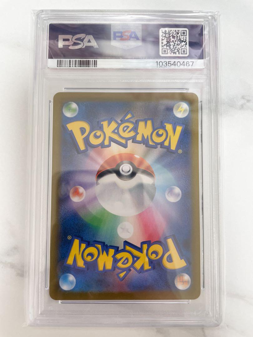 PSA10 ポケモンカードゲーム　ユウリ　SR