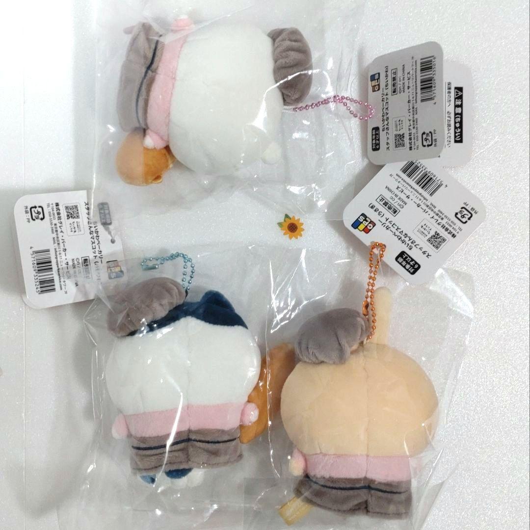 ちいかわベーカリー ノベルティ スタッフさんなマスコット