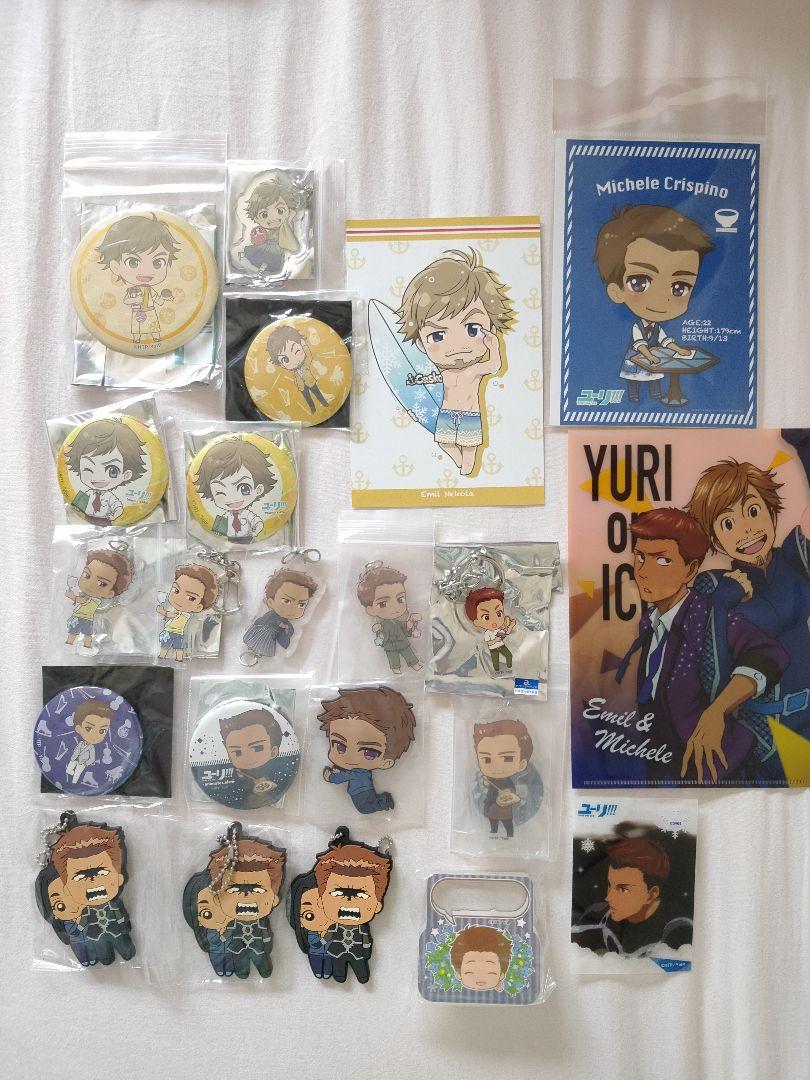 エミル ＆ ミケーレ ユーリ!!! on ICE グッズ - メルカリ