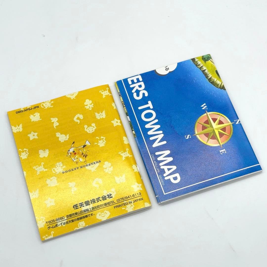 任天堂 ゲームボーイ ソフト ポケモン 黄 ビンテージGAMEBOY YUZUMIYA_COM