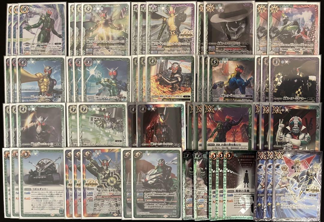 バトスピ　仮面ライダーシークレット　デッキ　引退品 バトスピ 仮面ライダー響鬼 シークレット デッキの通販 さだはる
