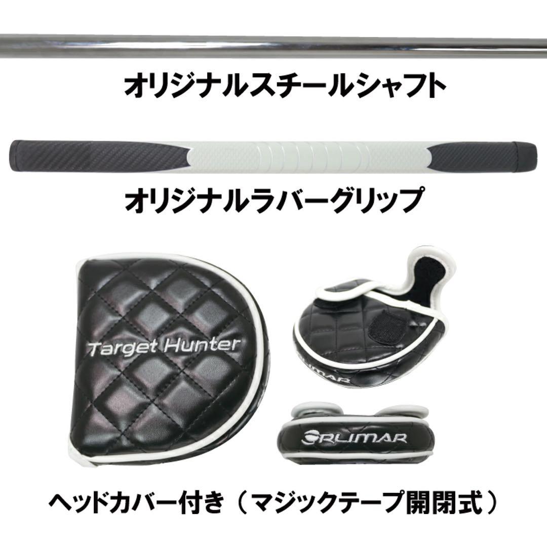 【新品】ターゲットハンター シルバー 中尺パター 38インチ ゴルフパター 【新品】ターゲットハンター シルバー 中尺パター 38インチ ゴルフパター