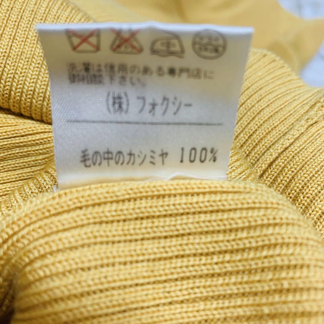 フォクシー リブニットワンピース