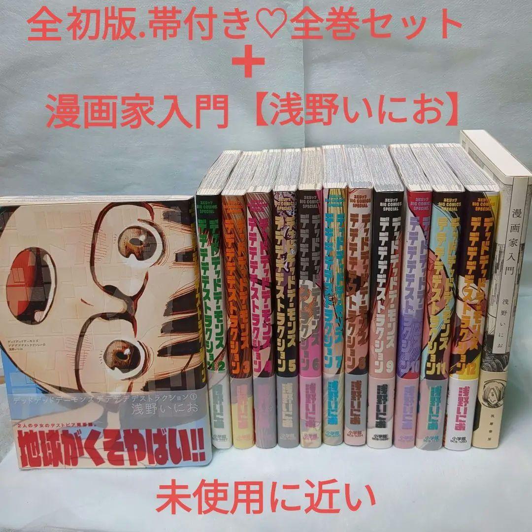miyukizoku様 リクエスト 2点 まとめ商品 まとめ売り