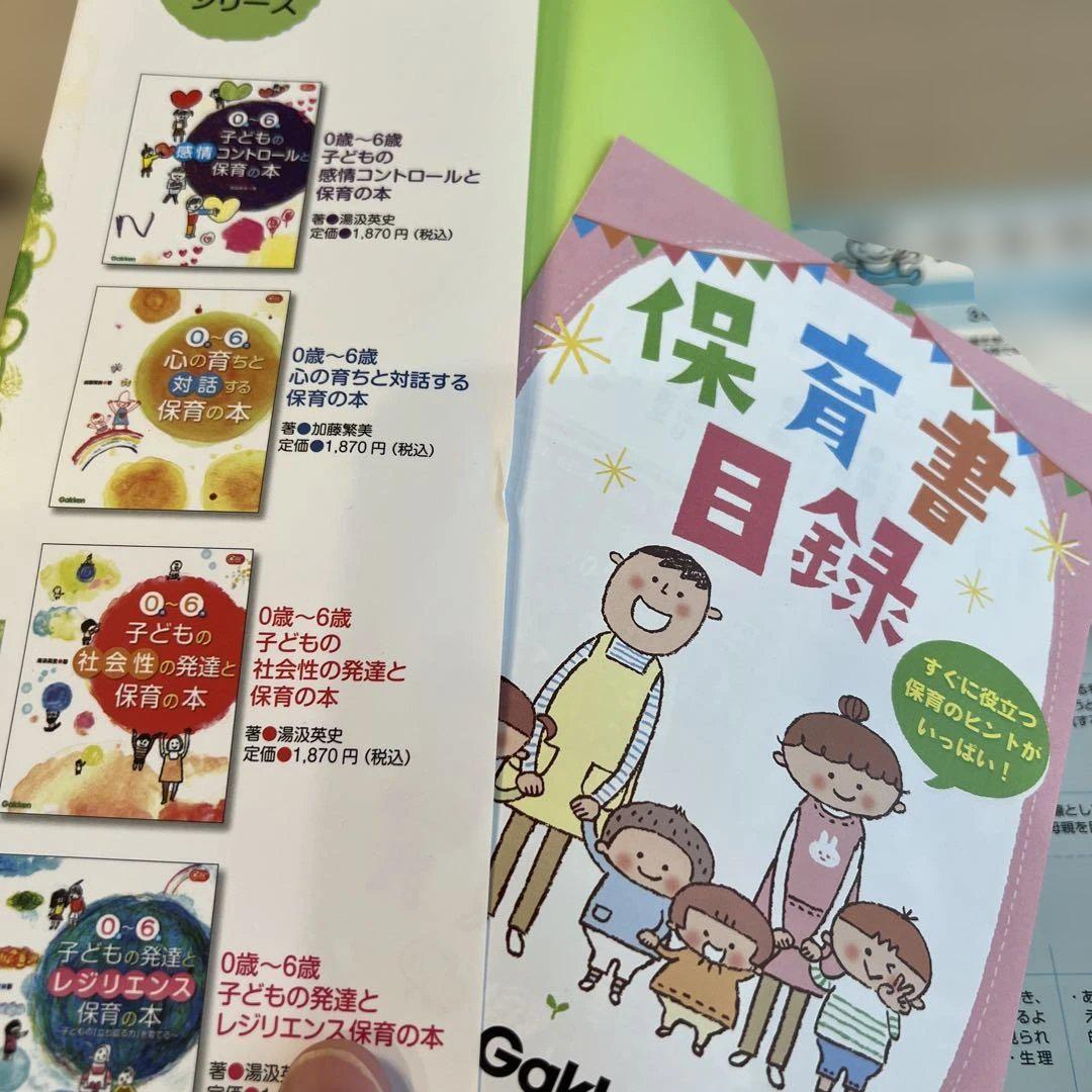 子どもたちに伝えたい家の本6冊セット 子供向け絵本セット 6冊セット こどものとも年少版 ちいさなか