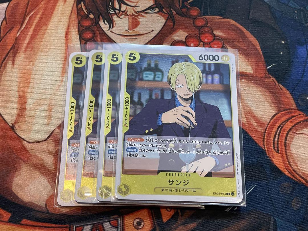 サンジ☆黄5コスト6000☆ブロッカー☆R☆ワンピースカード☆EB2 サンジ☆黄5コスト6000☆ブロッカー☆R☆ワンピースカード☆EB2