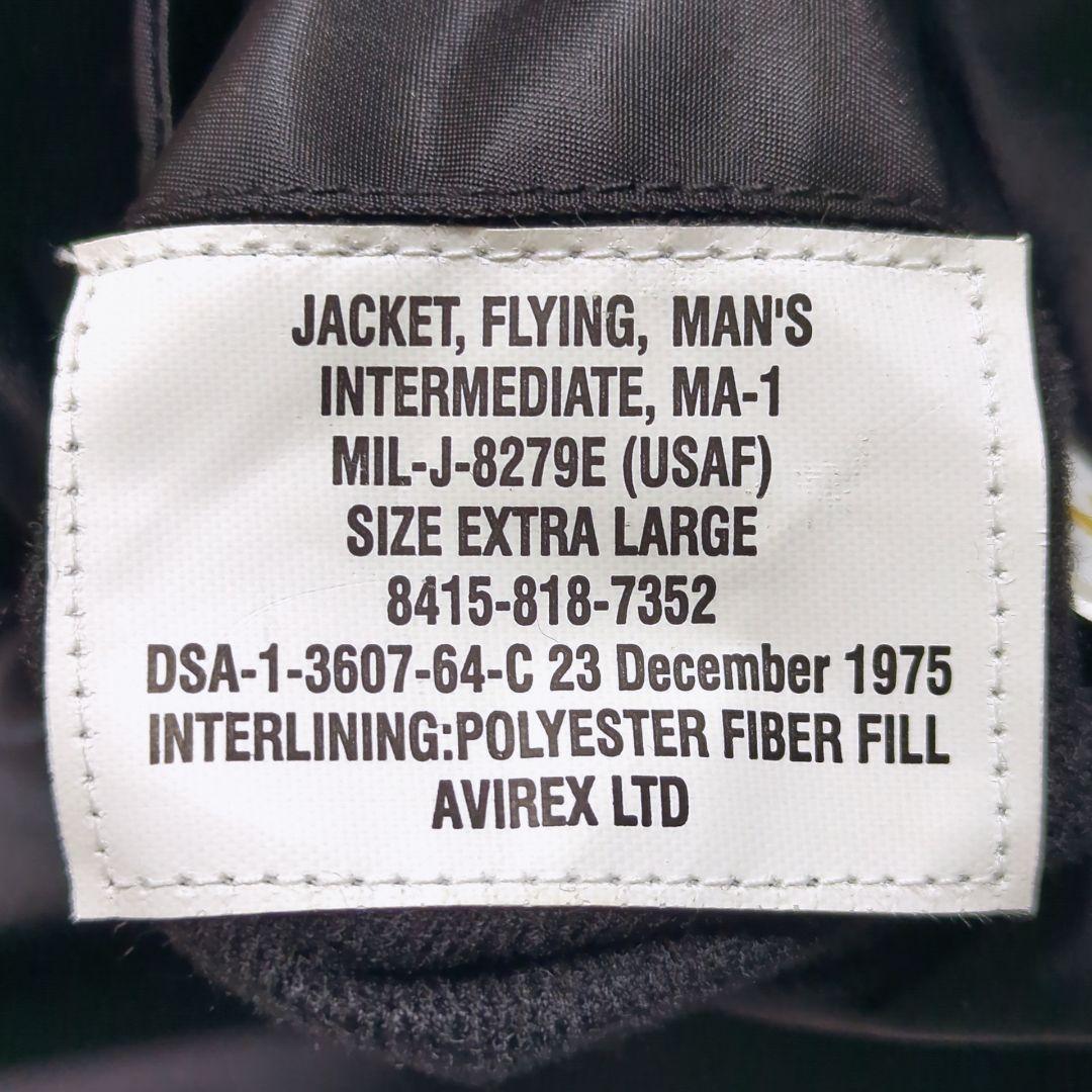 極美品✨AVIREX MA-1 フライトジャケット リバーシブル ブラック XL 極美品✨AVIREX MA-1 フライトジャケット リバーシブル ブラック XL
