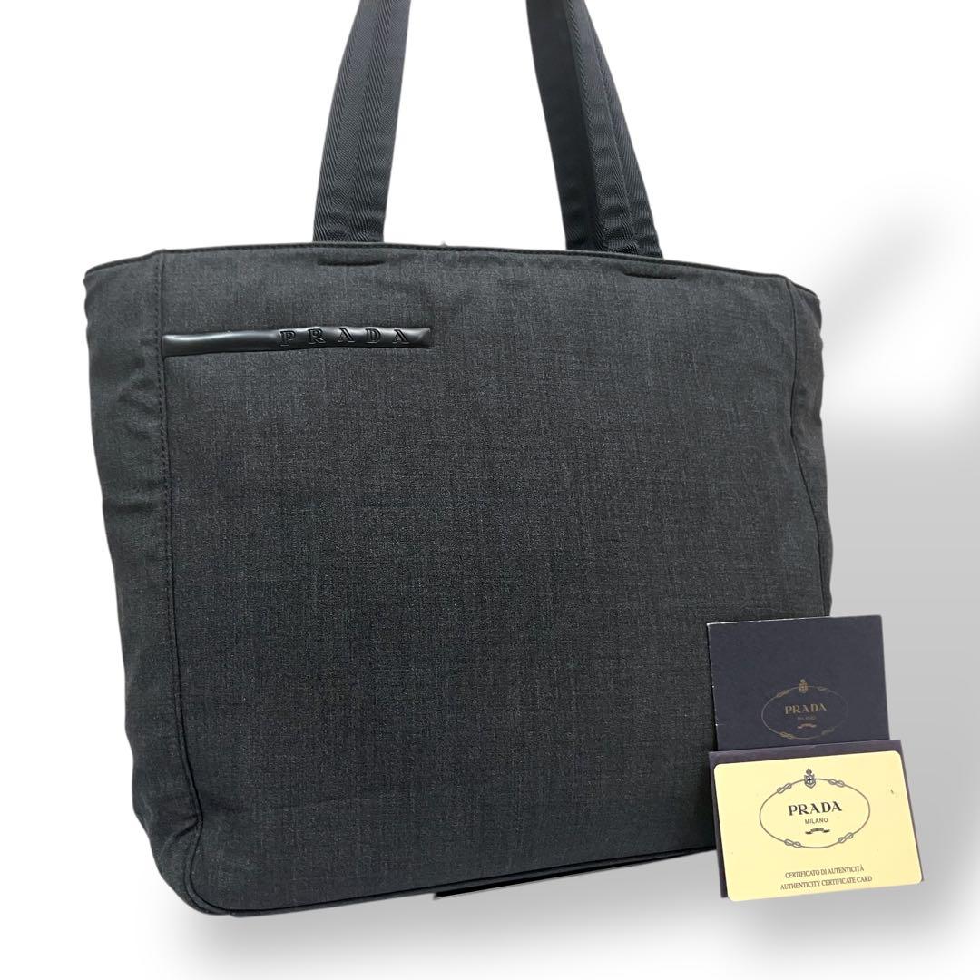 PRADASPORT プラダ