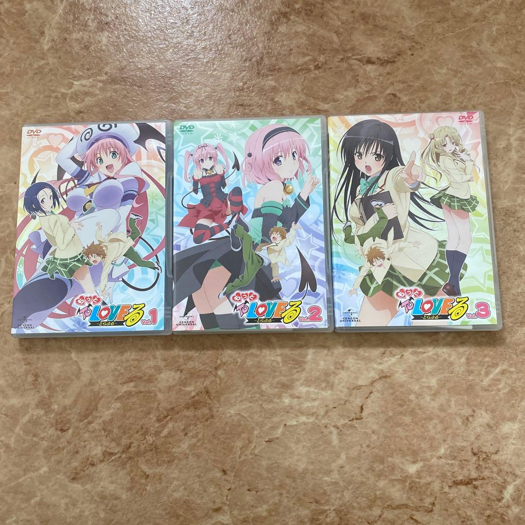 直送商品 もっとToLOVEる 1巻〜3巻セット sandhollowresort.com