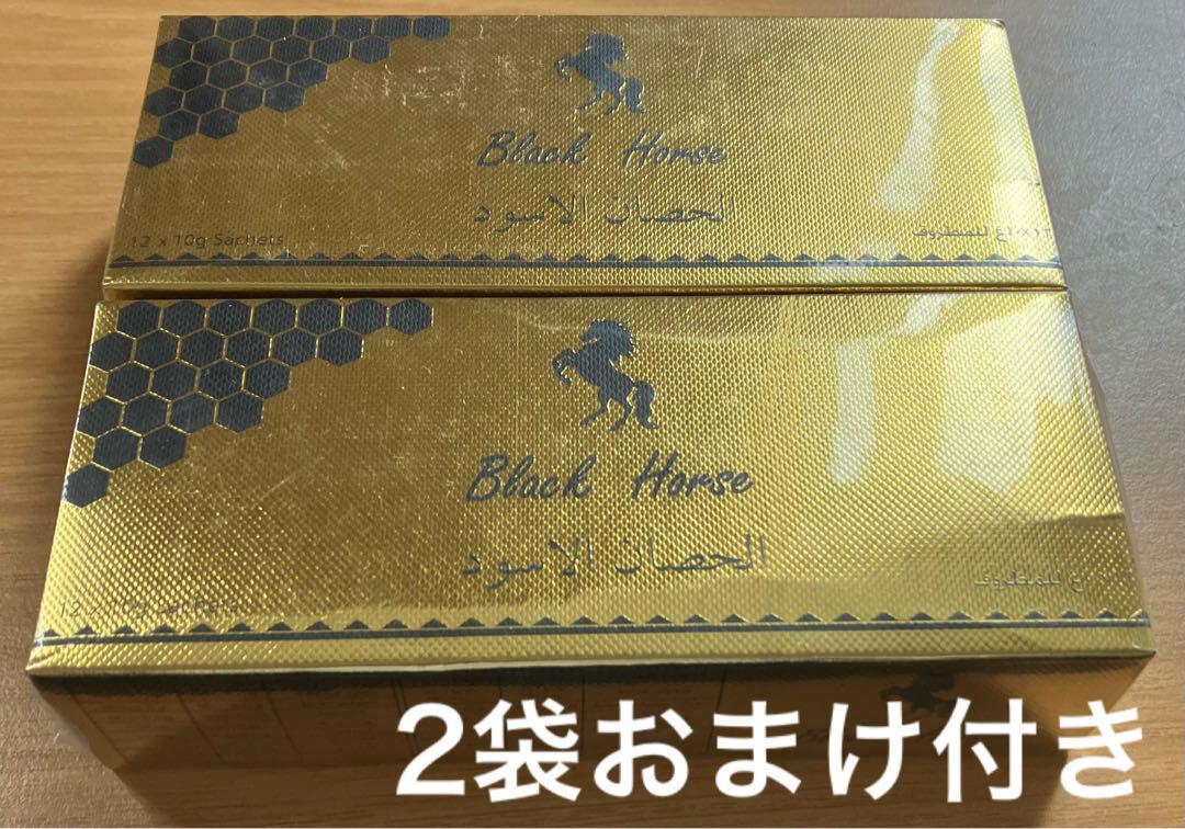 ブラックホースゴールドVIP 未開封2箱+2袋おまけ付き ロイヤルハニーVIP_画像1