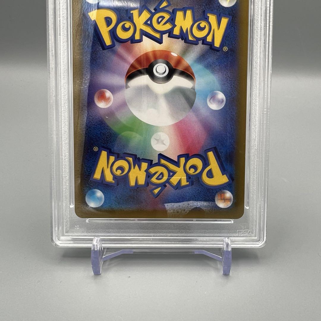 【最安値PSA10】ポケモンカード　 ピカチュウ PROMO 001/SV-P
