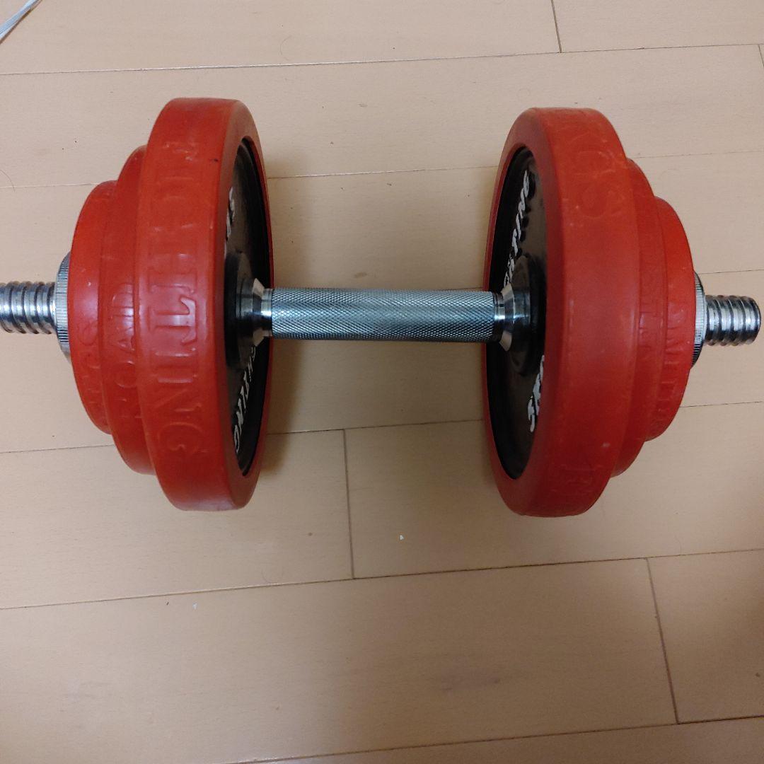 FIGHTING　ＲＯＡＤ　ダンベル 2０キロ　Ｂ
