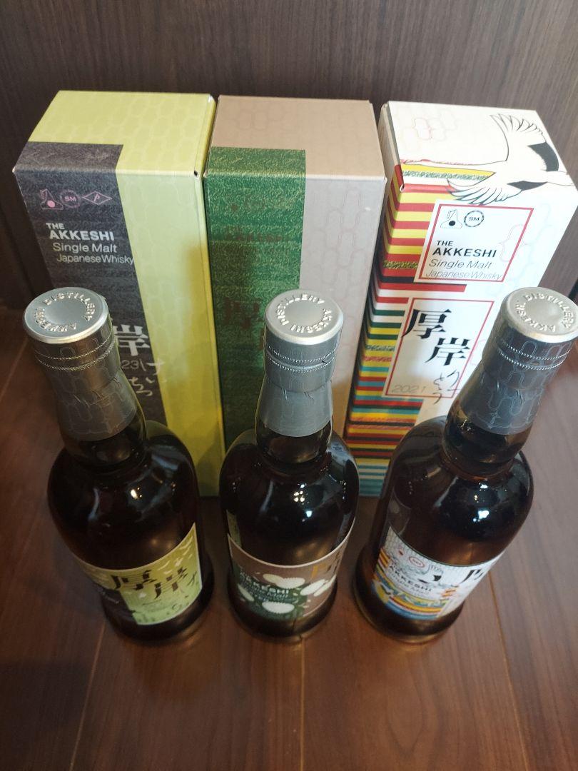 厚岸３本セット 24節気シリーズ