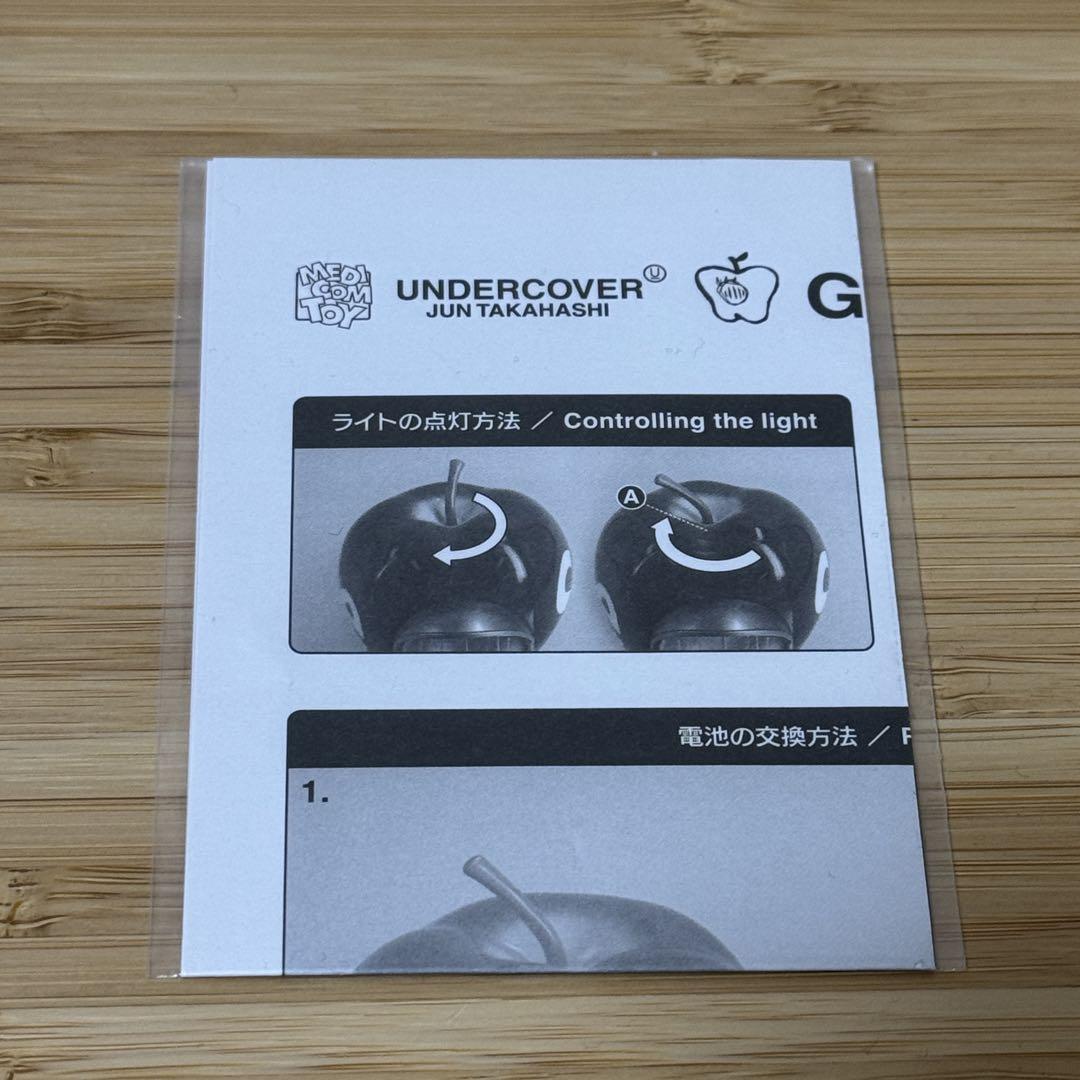 シュプリーム UNDERCOVER ギラップルライト