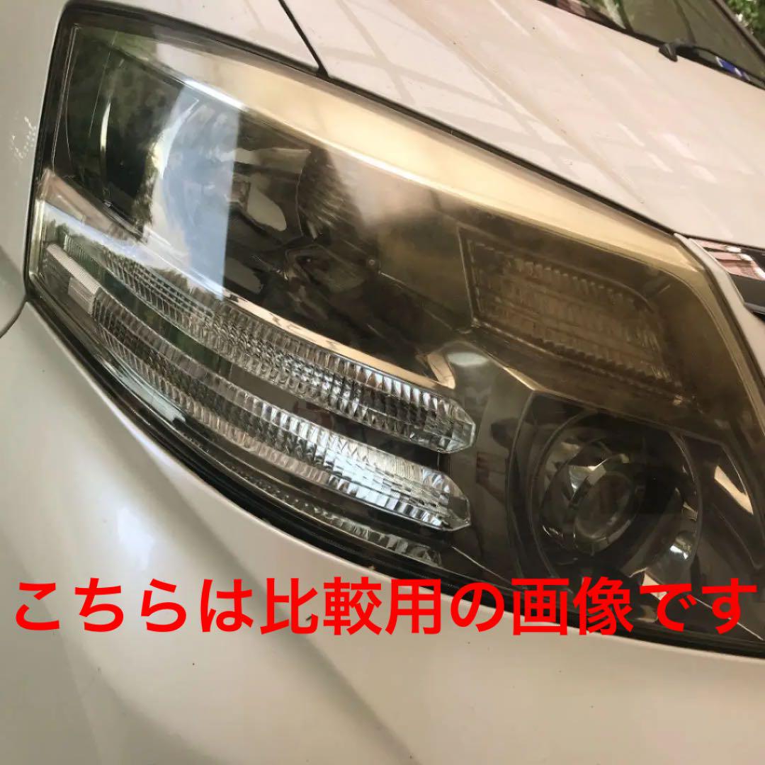 ヘッドライト トヨタ