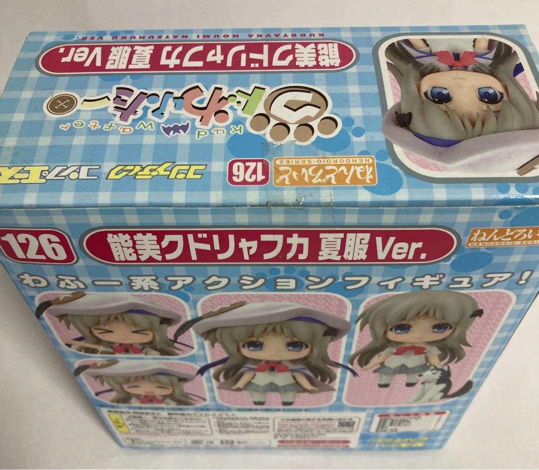 【新品未開封】ねんどろいど 能美クドリャフカ 夏服Ver. リトルバスターズ ねんどろいど 能美クドリャフカ 夏服Ver.
