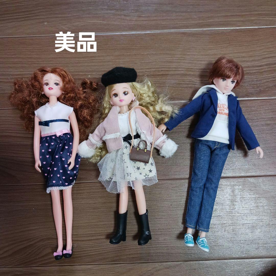《美品》リカちゃん ムートンミックス・リカちゃんのきれいなママ・はるとくん
