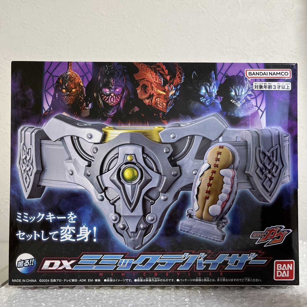 仮面ライダーガヴ　DXミミックデバイザー