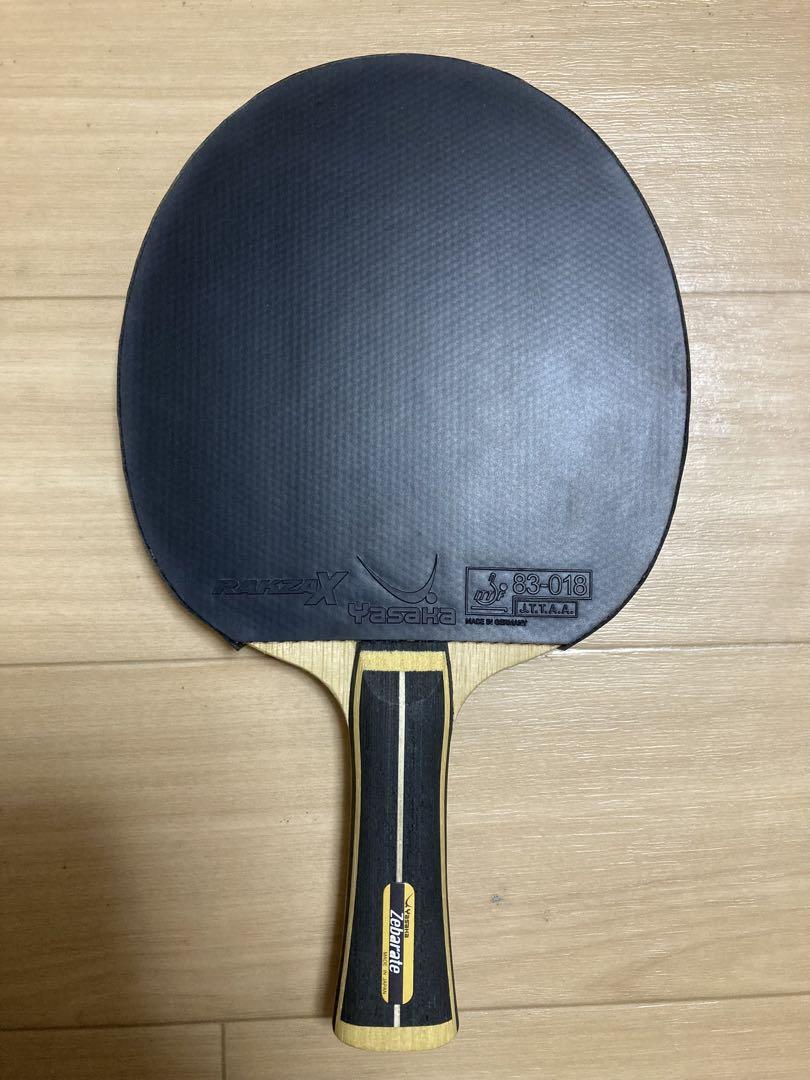 連休セール最終値下げ‼️卓球　ヤサカ　ゼバレート　ラケットラバー