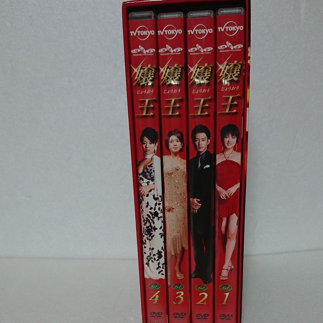嬢王 DVD-BOX〈5枚組〉 - メルカリ