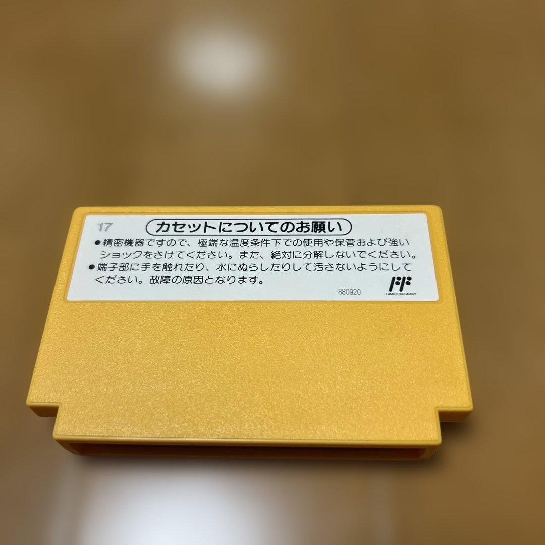 スーパーマリオブラザーズ　新品同等　ファミコン　超希少品　その日発送します