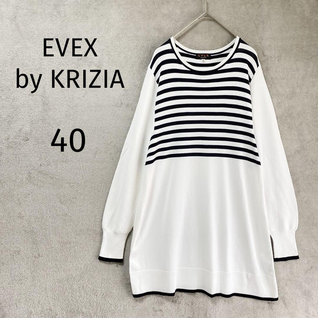 エヴェックス バイ クリツィア EVEX by KRIZIA 【ウォッシャブル