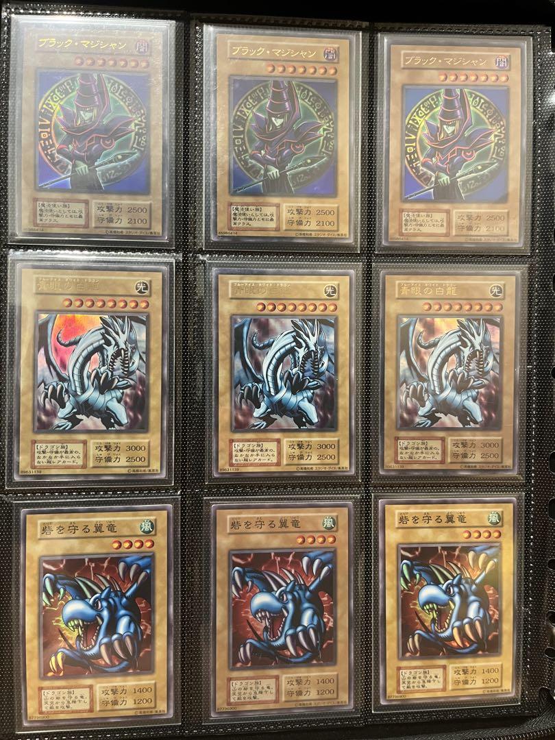 遊戯王　初期まとめ売り