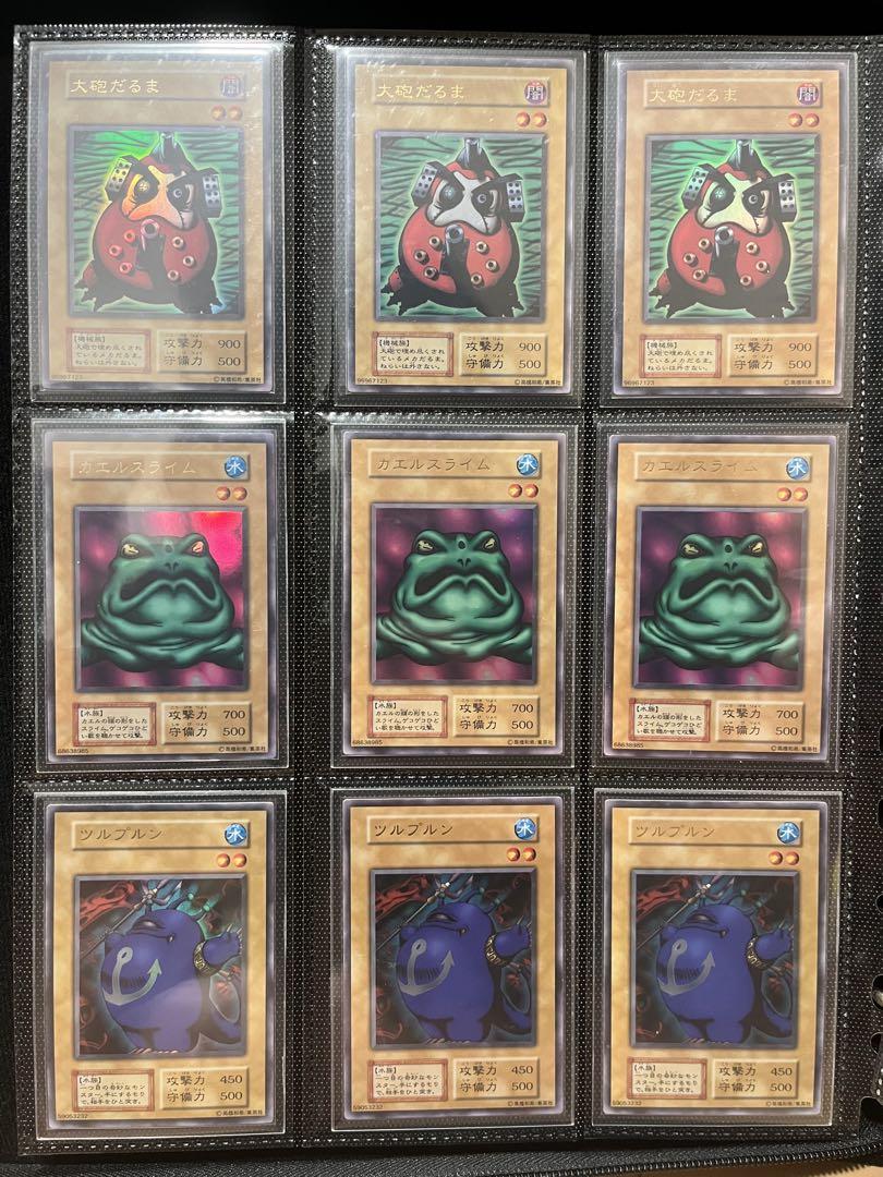 遊戯王　初期まとめ売り
