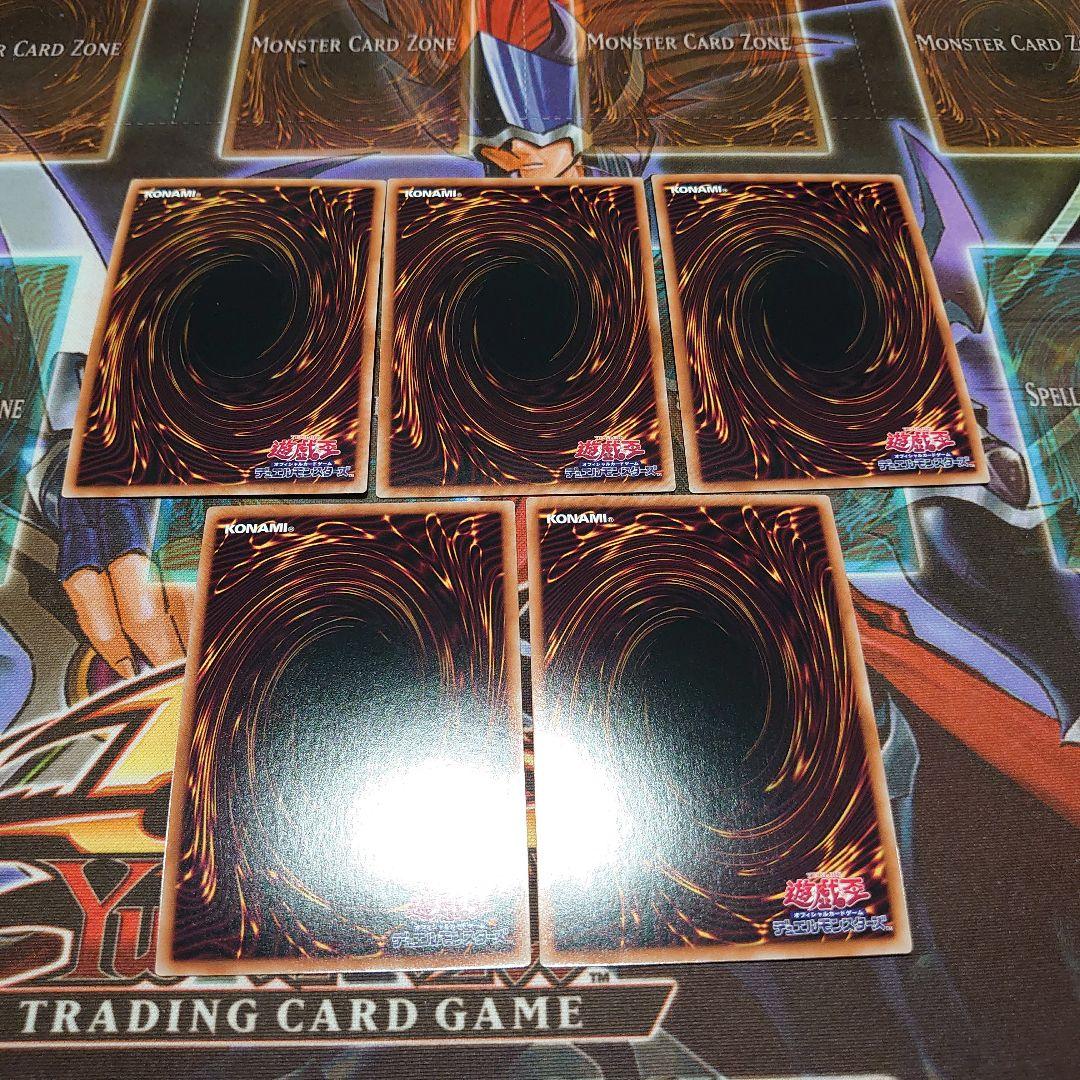 遊戯王 封印されしエクゾディア セット プリズマ