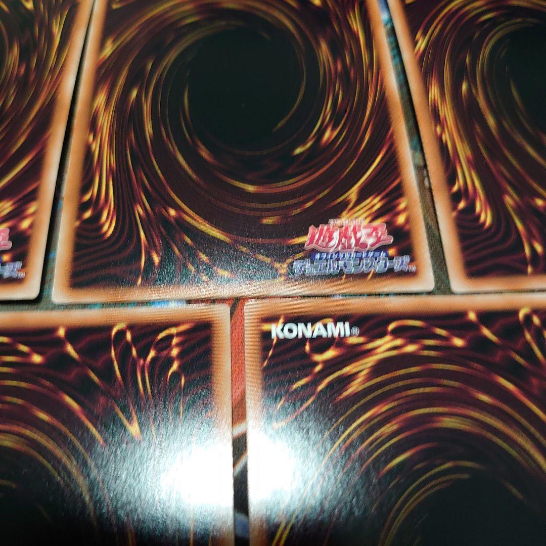 遊戯王 封印されしエクゾディア セット プリズマ