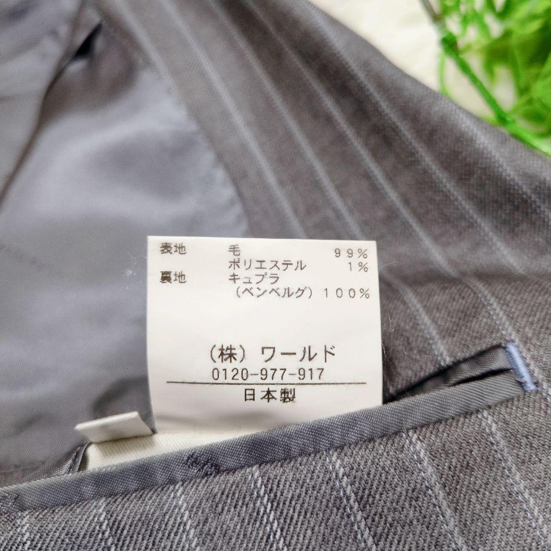 ドーメル社製生地