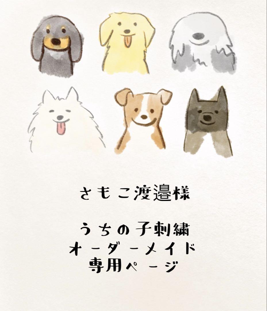 シーグラスアート　もんち様♡リクエスト シーグラスアート もんち様♡リクエスト - メルカリ