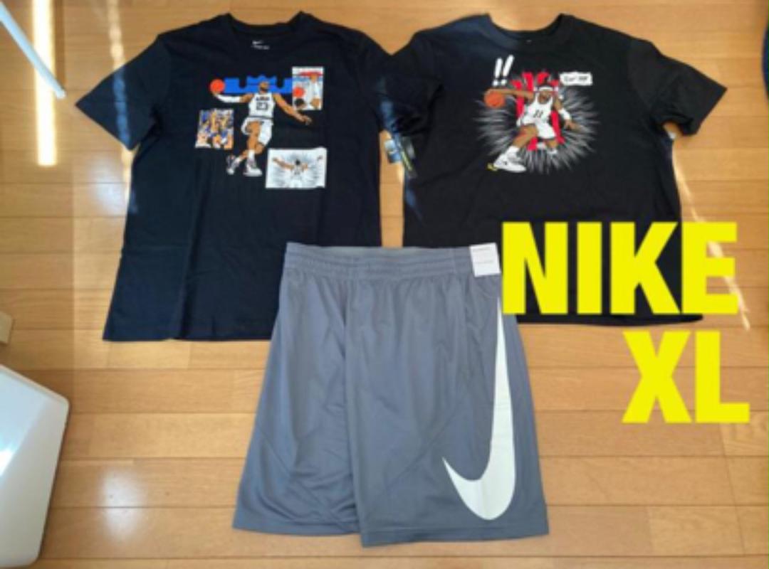 46%割引XL(LL)特別価格 NIKE 漫画版 レブロン/カイリー シーズナルロゴ Tee/バスパン 【XL】 ショートパンツ パンツXL(LL)-FIREWALL-CHILE.CL 46%割引XL(LL)特別価格 NIKE 漫画版 レブロン/カイリー シーズナルロゴ Tee/バスパン 【XL】 ショートパンツ パンツXL(LL)-FIREWALL-CHILE.CL