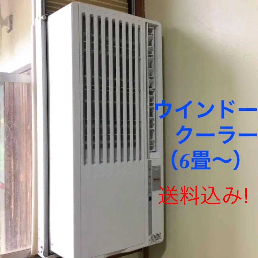 グレイ系値引きするフミちゃん 様 専用 Haier JA-16S エアコン 家電・スマホ・カメラグレイ系¥15,708-www.calogerocasciophotos.com グレイ系値引きするフミちゃん 様 専用 Haier JA-16S エアコン 家電・スマホ・カメラグレイ系¥15,708-www.calogerocasciophotos.com