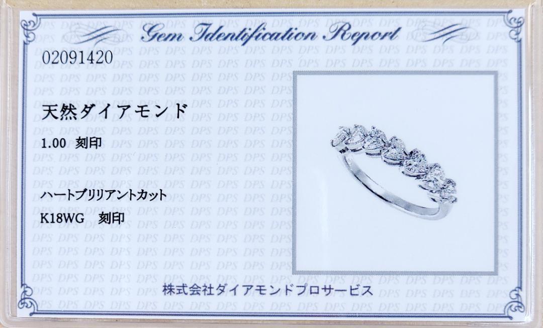 大人気！ハートシェイプ 計1ct ダイヤモンド K18 ハーフエタニティ リング